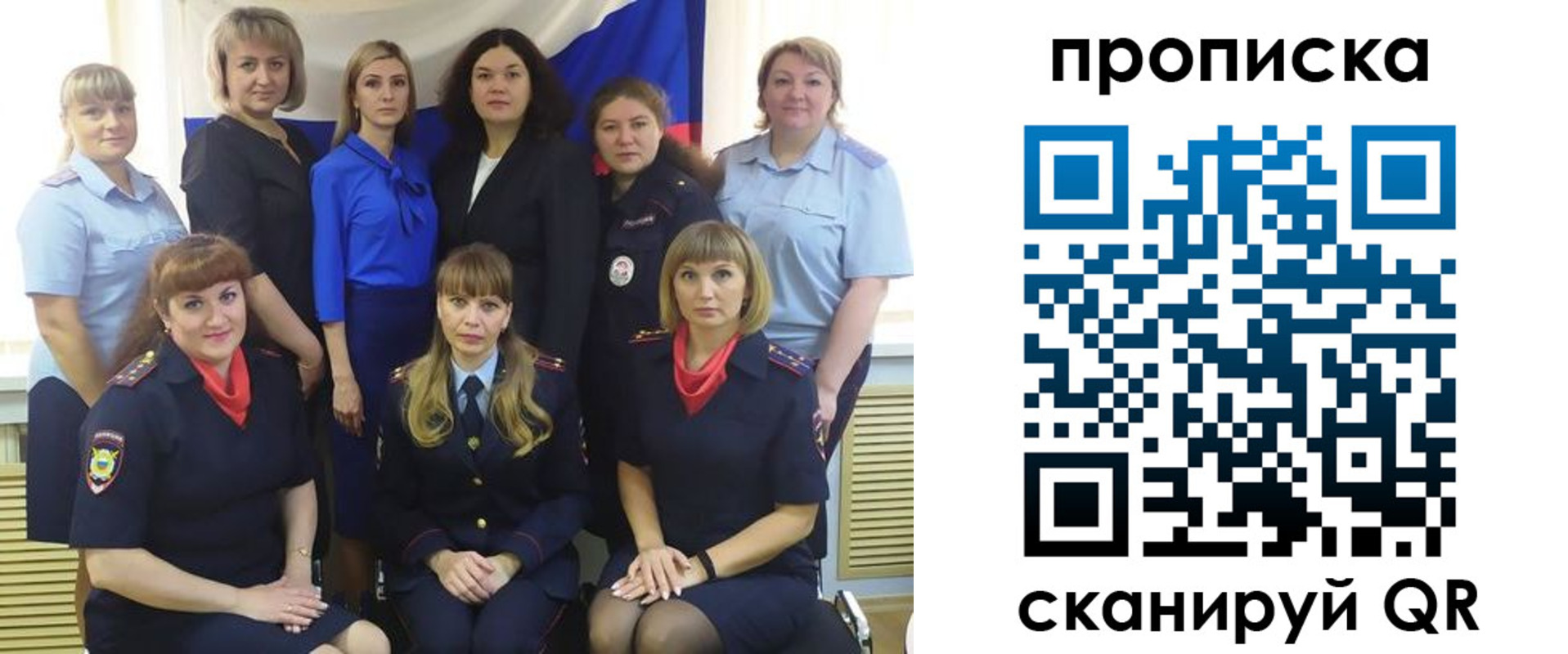 временная регистрация надежно в Гуково