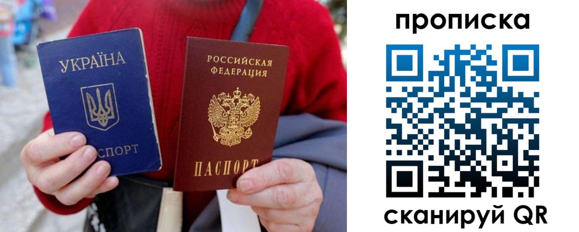 регистрация в Гуково