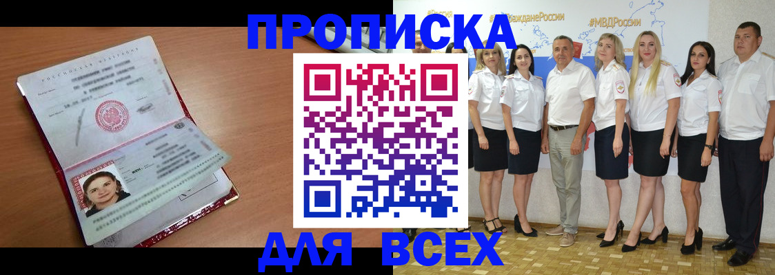 временная регистрация госуслуги в Гуково
