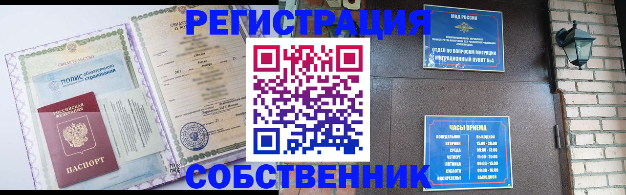 регистрация для дет. сада в Гуково